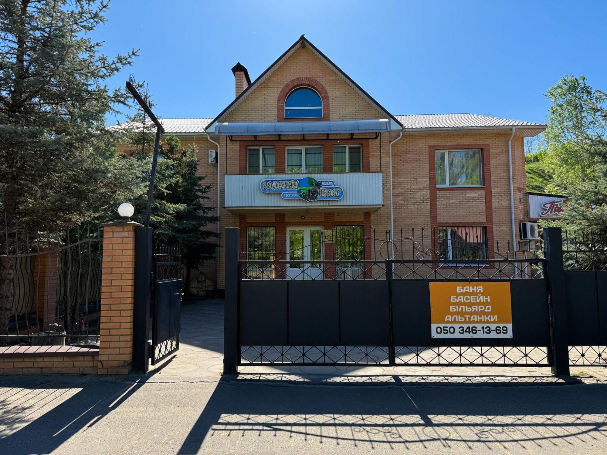 Золотий Берег Semyanovka  Exterior foto